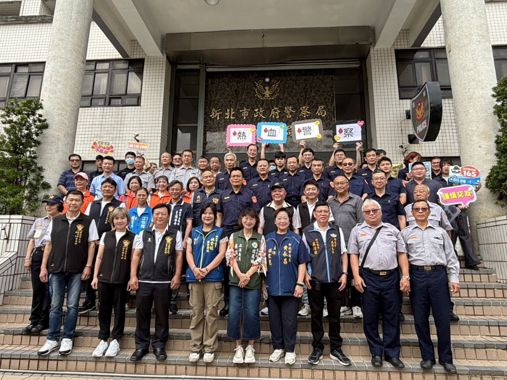 鐵警柔情愛無限　土城分局捐血救人