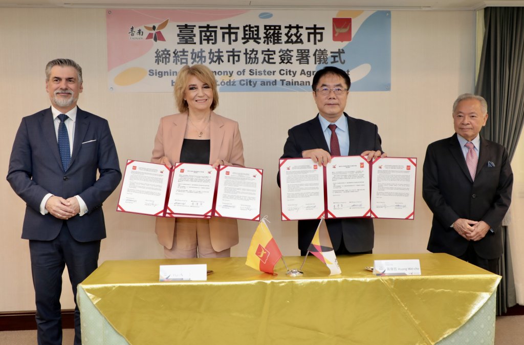 台南市與波蘭羅茲市締盟 古城姐妹市共拓產業新局