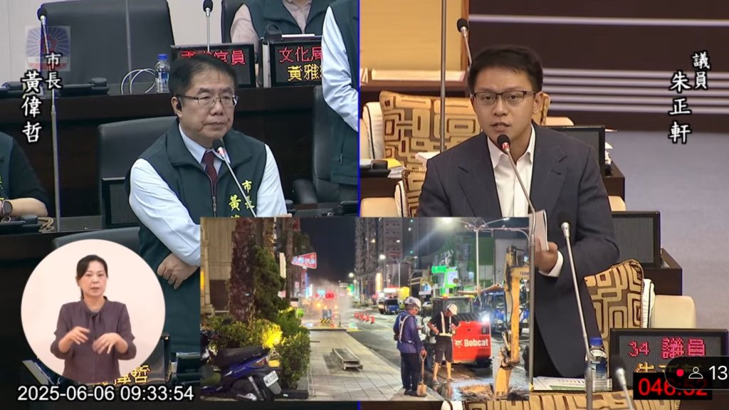 鹽行瓦斯外洩找源頭開挖12小時 朱正軒要求強化管線圖資及汰換老舊管線