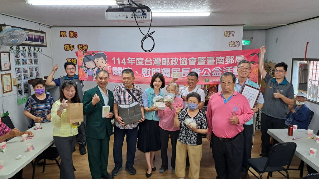 臺南郵局舉辦龍崎社區「郵愛傳情‧溫馨手作日」關懷活動