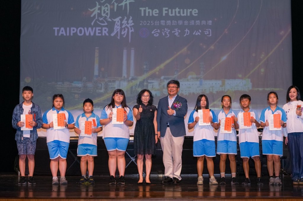 台電頒發近6000萬助學金　逾1.4萬學子受惠 