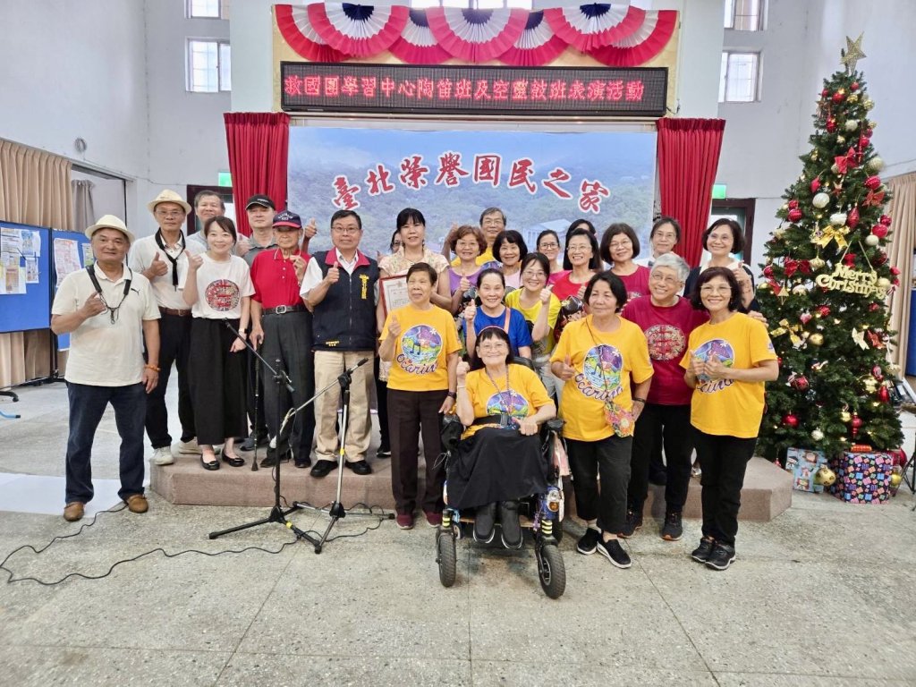 救國團學習中心台北榮家獻藝 療癒長者身心