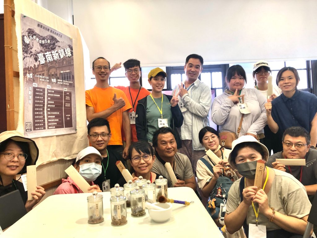 南市府引領青年行動提案  南青進行新化左鎮老街創生