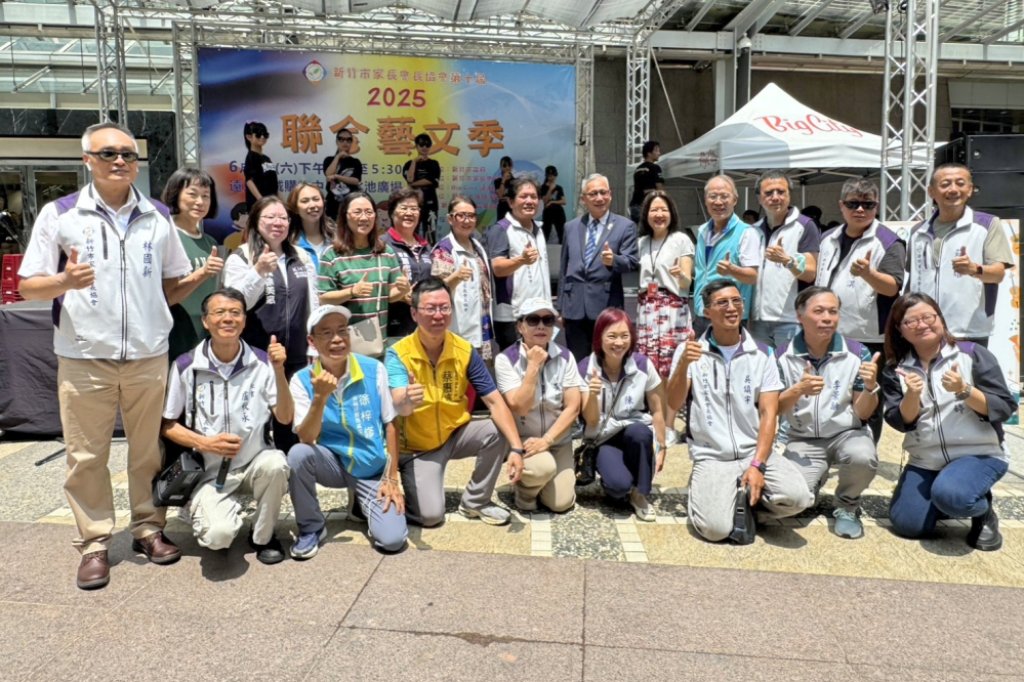 竹市「2025聯合藝文季」重磅登場　21校23團體逾600人攜手打造竹市最大規模校際藝文盛宴