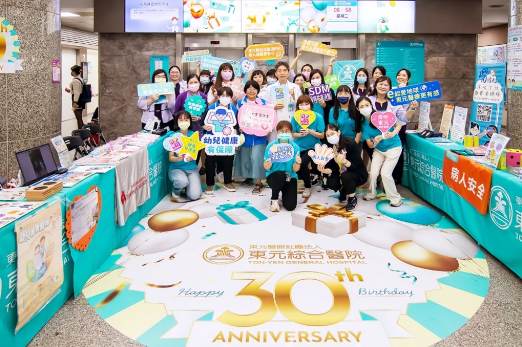 竹縣唯一重度級急救責任醫院響應世界捐血人日　東元綜合醫院號召全院愛心捐血挹注血庫