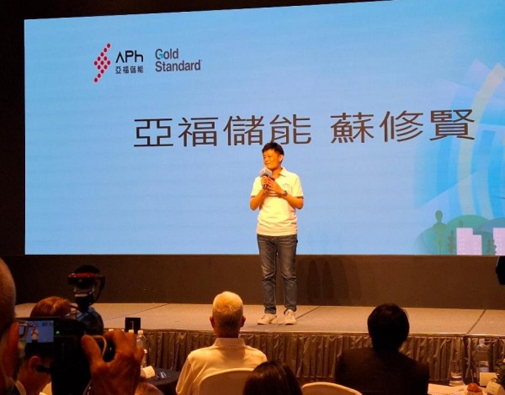 世界首創！亞福「電梯儲能碳權方法學」通過Gold Standard認證 全台33萬部電梯 年節電量36.1億度電力 創造178.5萬噸碳權