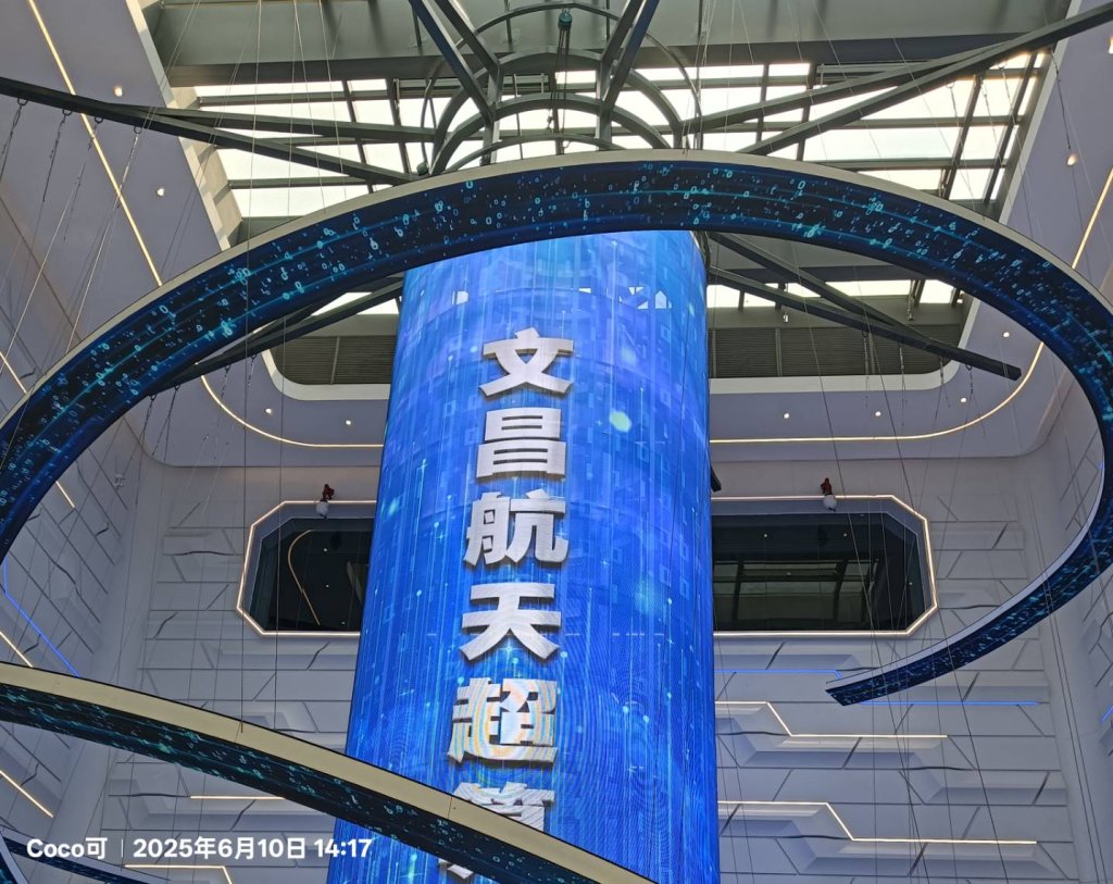 何以中國·行走海南｜感知中國商業航天發展 從文昌起航！