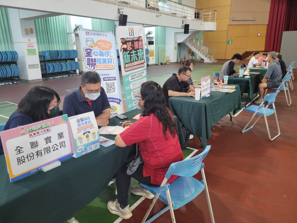 南市勞工局辦理台南呷頭路就業徵才 提供求職打工就業機會