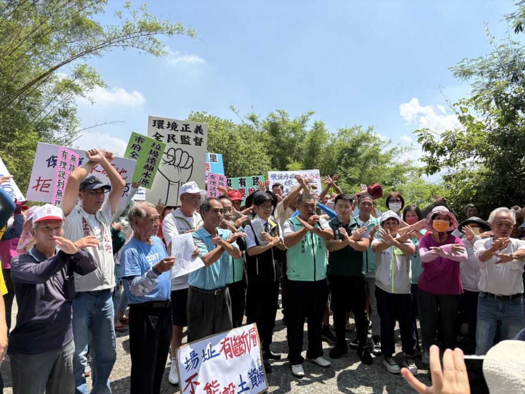 東山區居民拒絕土資場設置烏山頭水源區 南市府工務局回應年初已退回申請