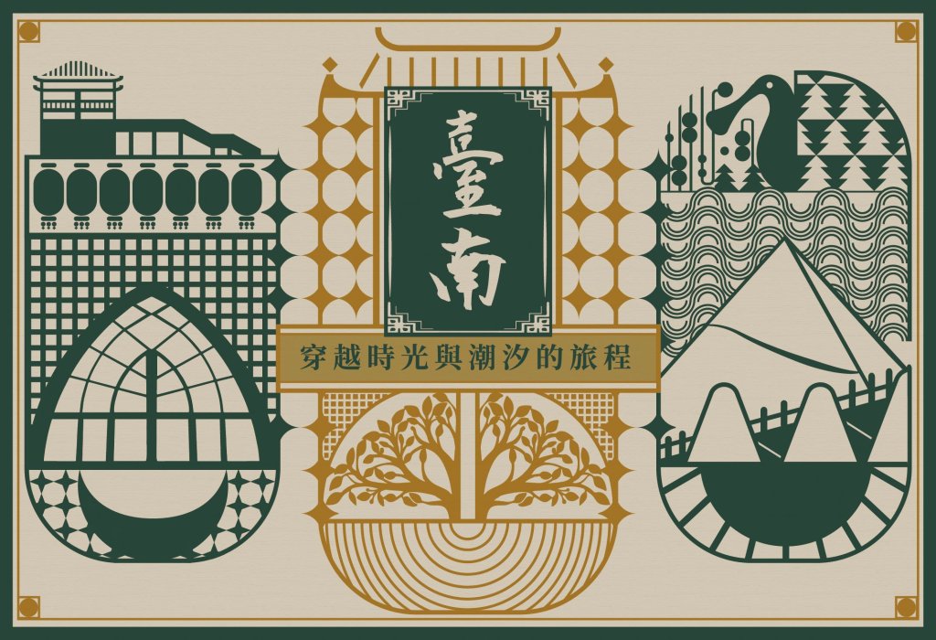 從國際影展到偏鄉紀錄 崑大媒藝所殷芸茜跨越舒適圈以影像連結世界