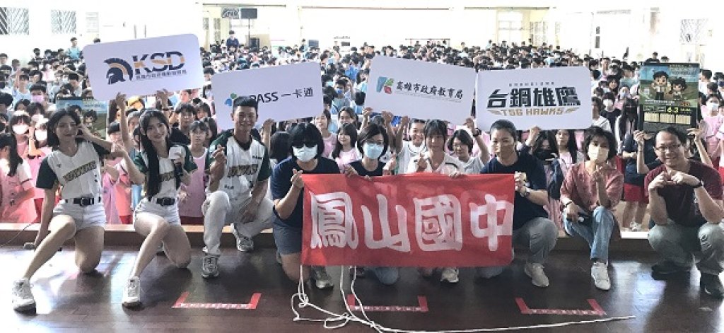  高雄市學生50元看球優惠方案迴響熱烈 職棒下半季預約已逾3000人次