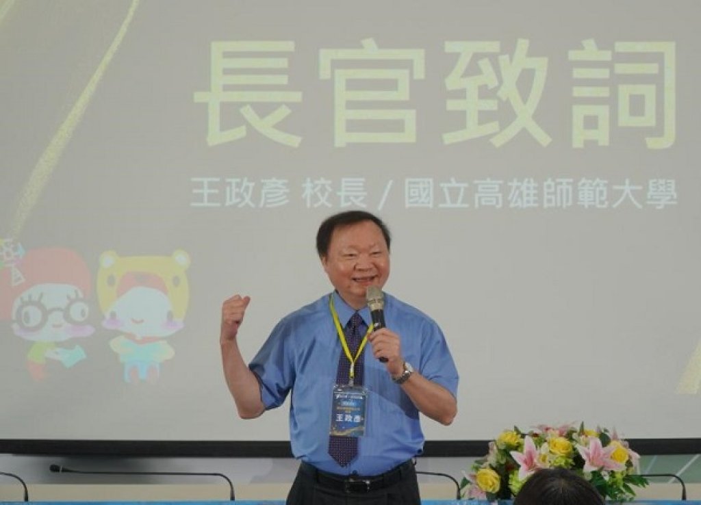 從論文指導到盡大學社會責任 高師大榮獲喜閱網「領航獎」殊榮