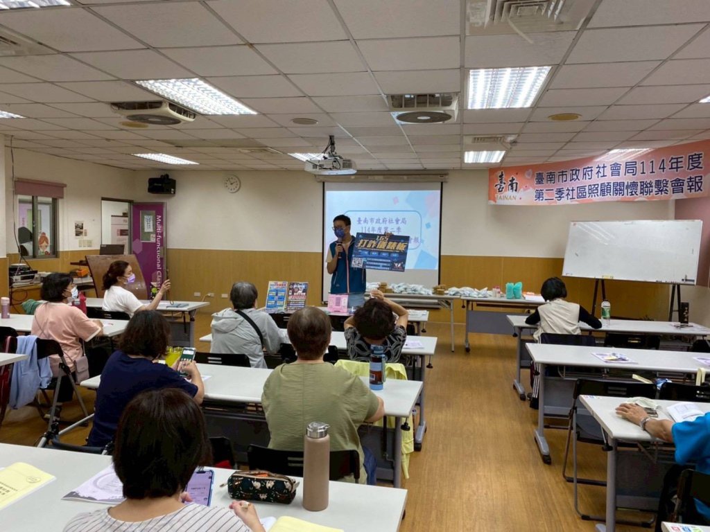 南警結合社會局關懷據點聯繫會報 強化社區年長者反詐知能