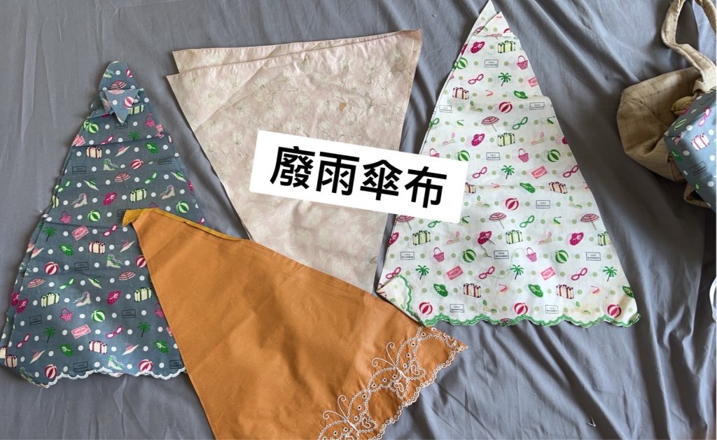 壞雨傘壞雨衣怎麼丟？環保局教你如何分類