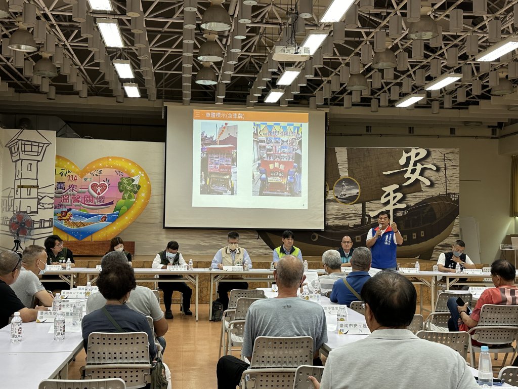 交通局辦理「臺南市特定地區營業用其他慢車管理辦法草案」公聽會 盼完善營業慢車安全規定