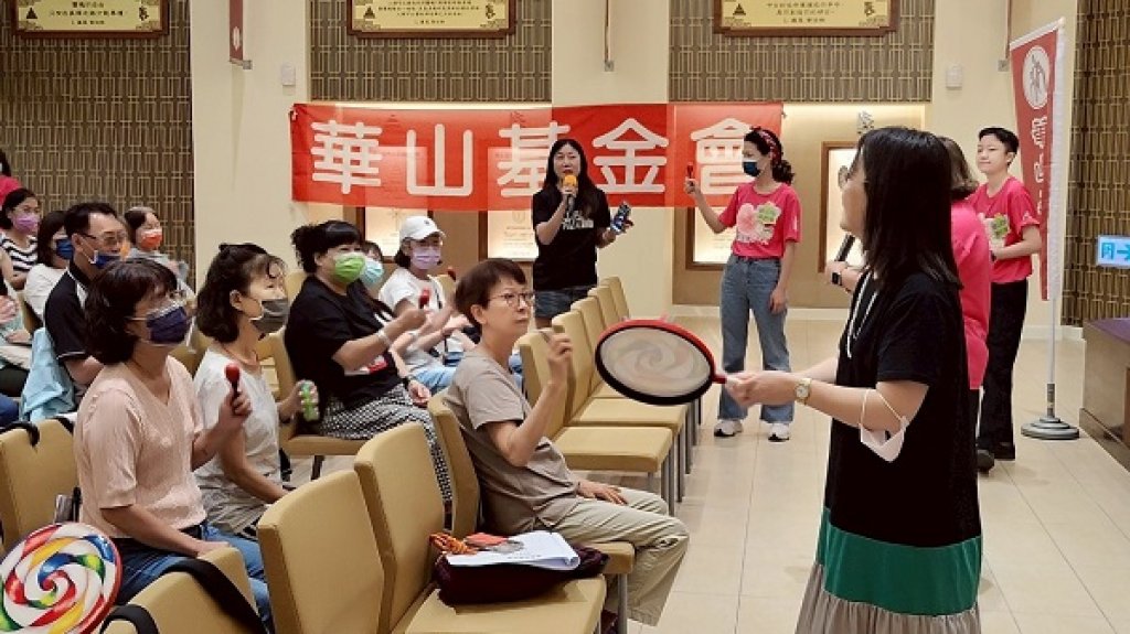 華山基金會第二季義工教育訓練暨聯誼 招募義工加入愛老人的行列