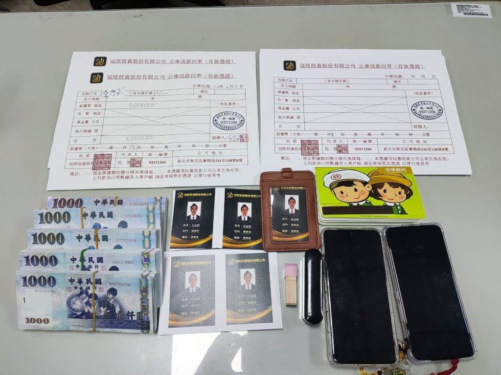約殯儀館面交取款  遭警包夾逮3嫌