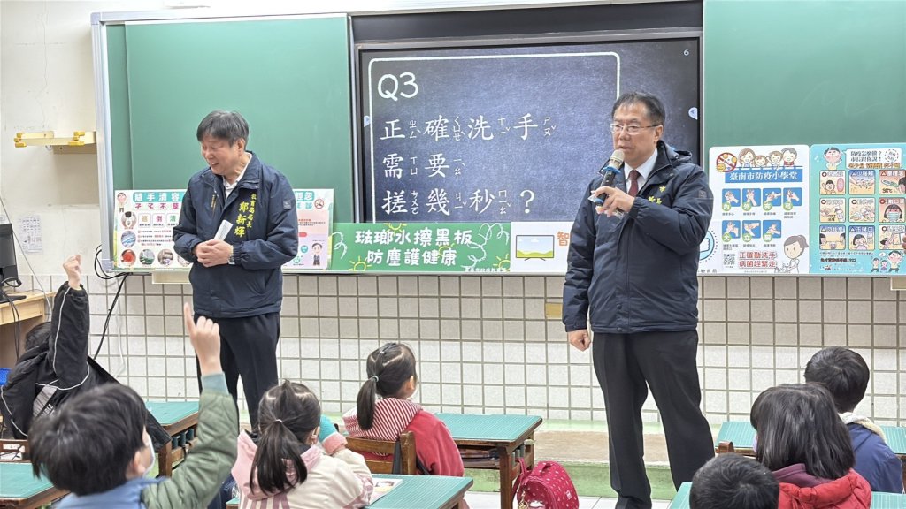 5.5億打造智慧教室 臺南市全面升級 超過13萬名學生受惠