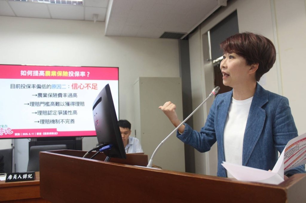 一個不小心就被退農保？陳亭妃籲農業部善盡提醒、溝通、補正過程