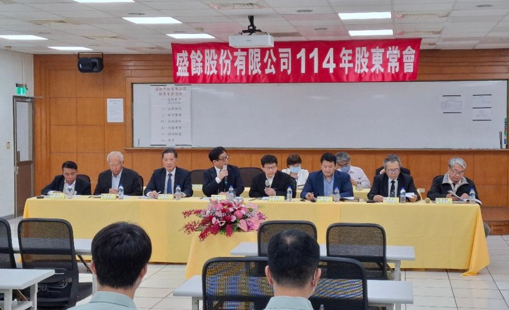 川普難預測  接單且戰且走  盛餘：鋼市依然嚴峻  聚焦高品質海外市場因應
