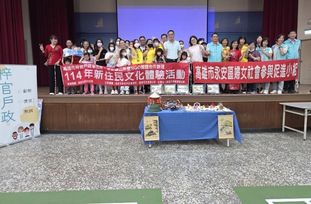 「食」在越南味-梓官戶政新住民體驗活動，用美食串起文化交流
