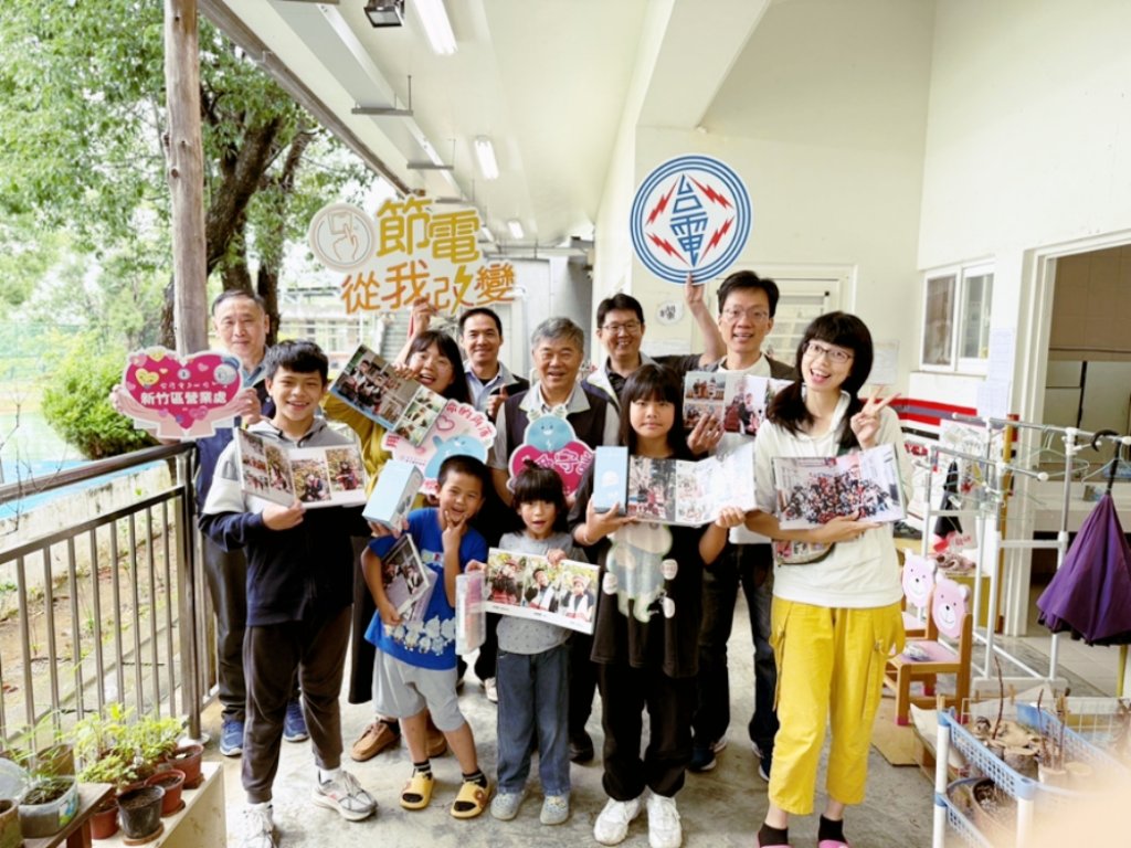 珍藏校園回憶與暖暖祝福　台電新竹區處傳遞愛心捐贈專屬畢業紀念冊關懷偏鄉學子勉勵勇敢追夢