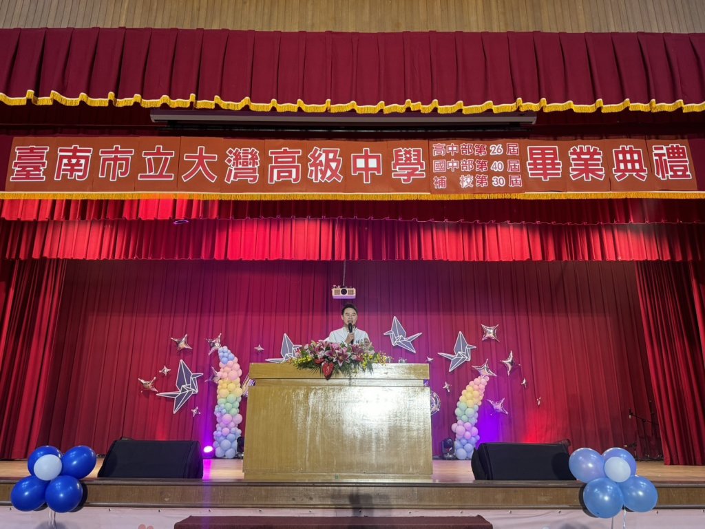 市議員林冠維感恩大灣國高中母校師長惇惇教誨