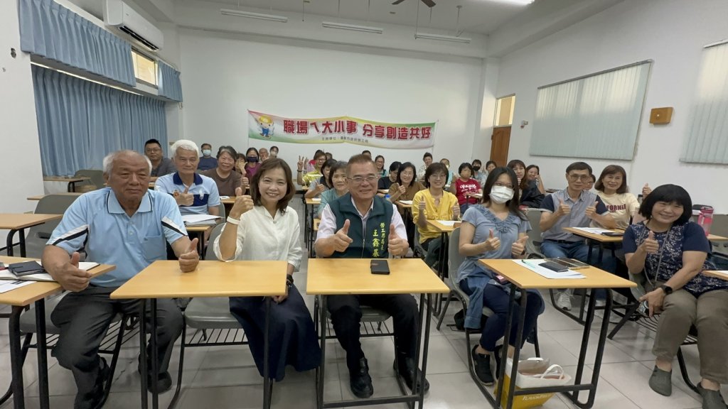 勞工局職場大小事 引領學員探討佛教《金剛經》的生活實踐