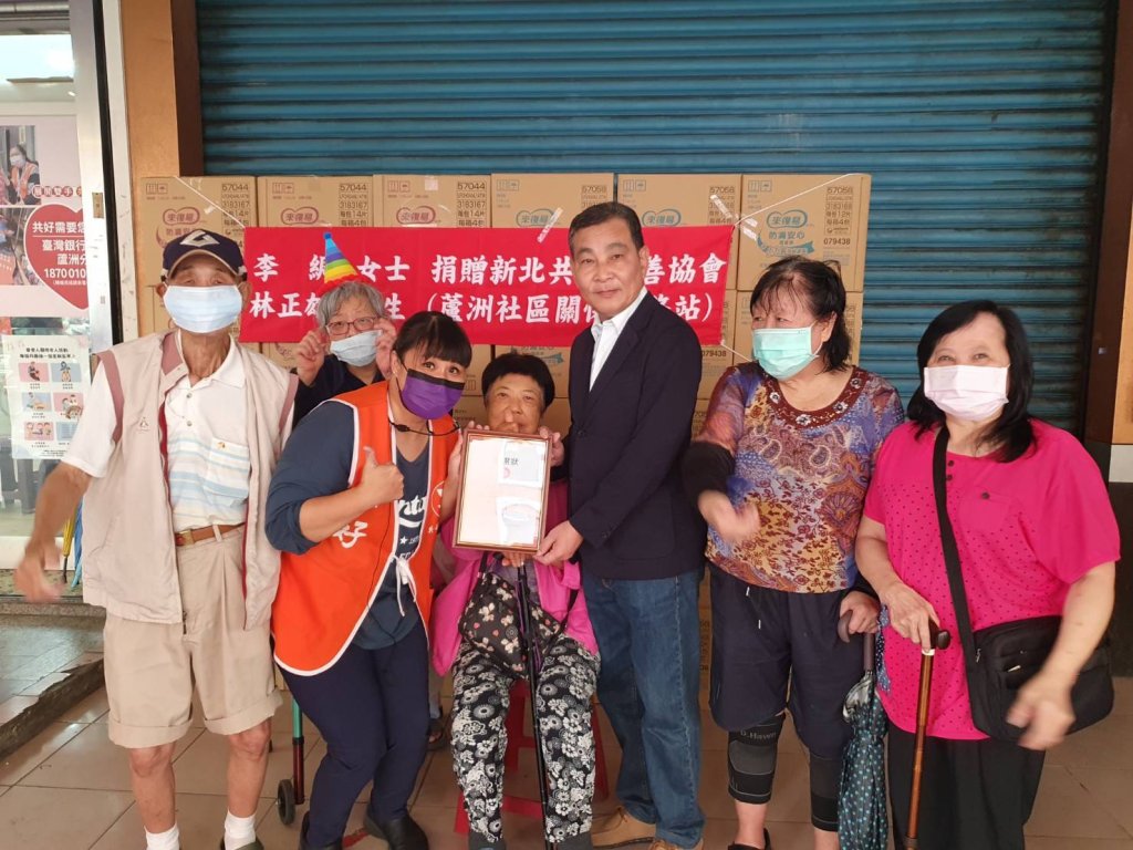 蘆洲李綢女士遺愛人間 捐款幫助長照獨居老人