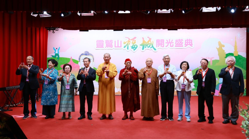福城揭幕x玉佛開光　靈鷲山海內外佛子透過直播跨越時空見證法脈弘傳與榮耀的歷史時刻