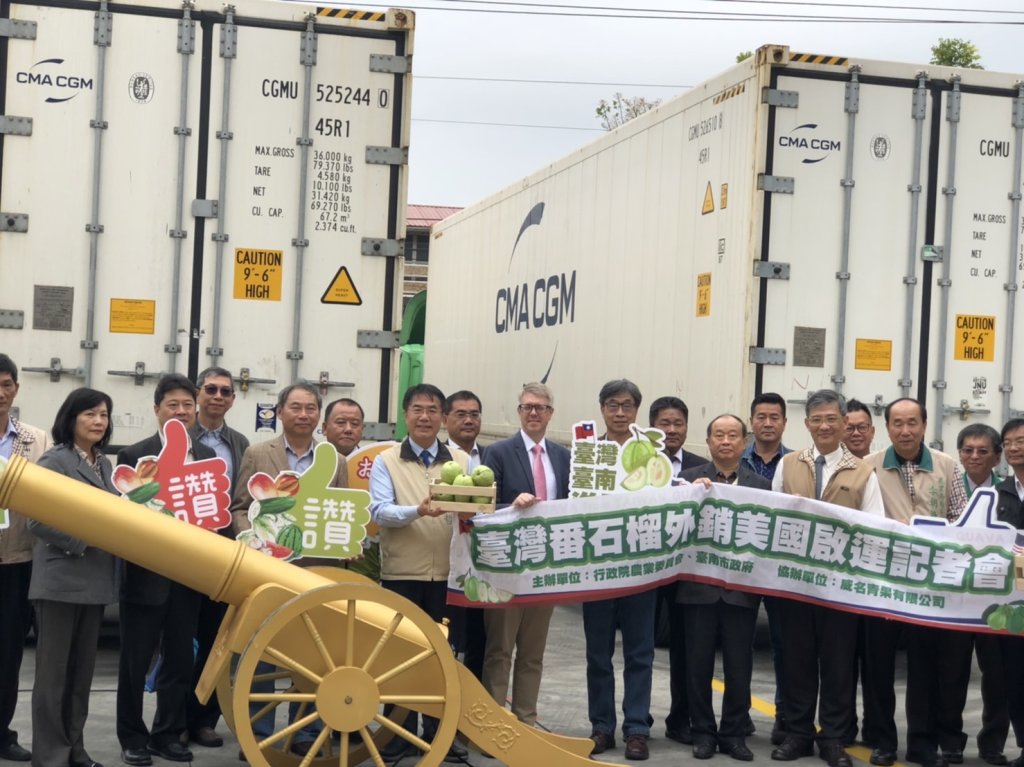 台南芒果、芭樂成功叩關歐盟 南市府將與中央通力合作拓展農產外銷