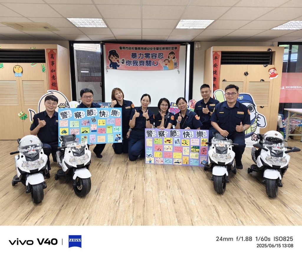 南警歡慶警察節 南市小小警察體驗活動溫馨登場