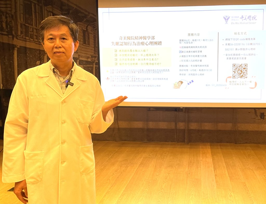 70多歲女性失眠 竟是失智初期徵兆