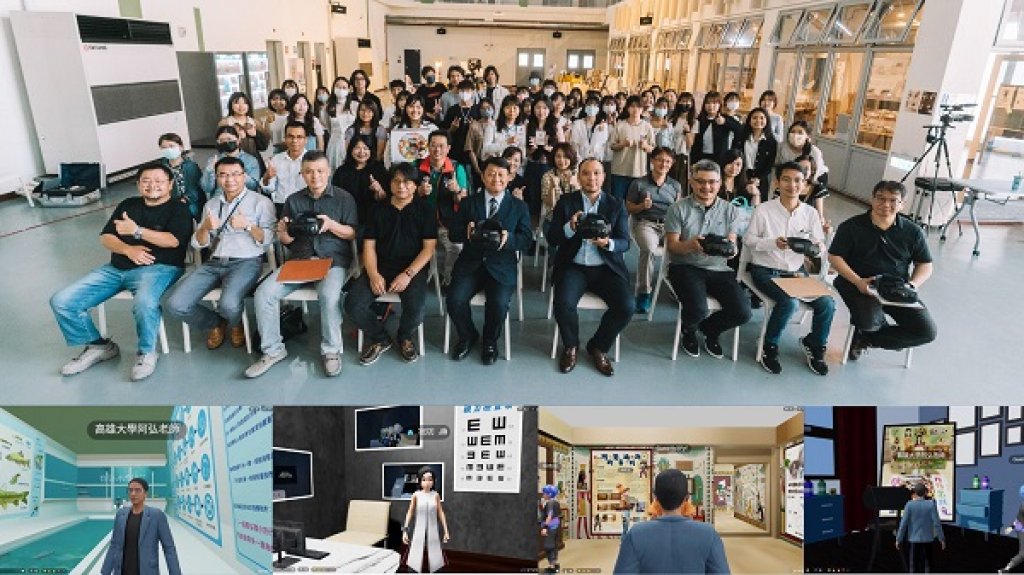 高雄大學、HTC 率先打造台灣高教 WebXR 3D 沉浸式創作課堂  引領 WebXR 3D 沉浸式教育新浪潮，鏈結設計教育與未來職涯