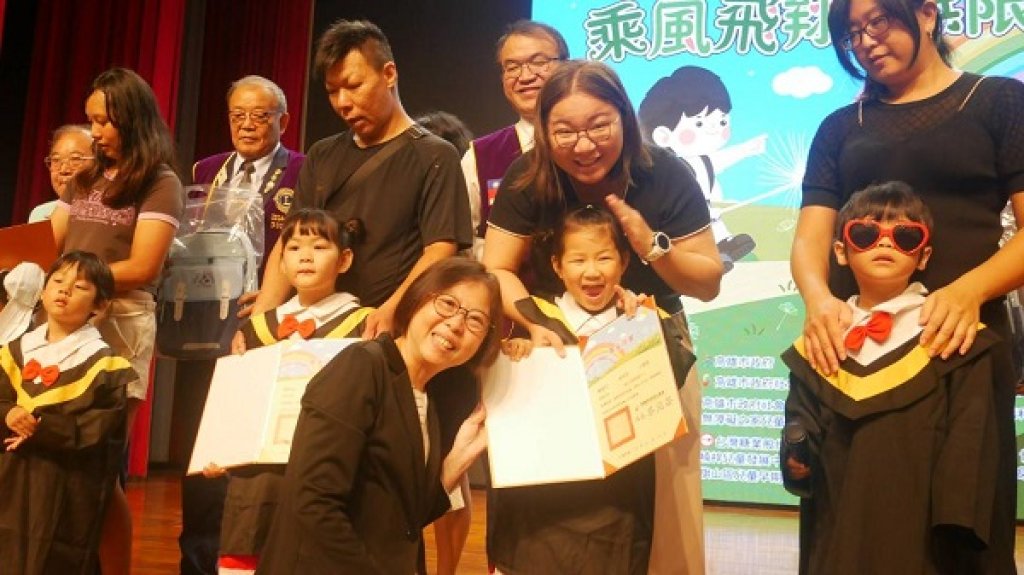 乘風飛翔，無限綻放  90位慢飛天使攜夢啟程