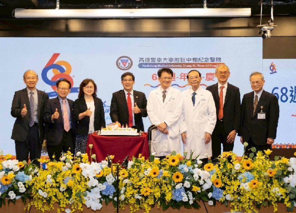 高醫歡慶68週年院慶  「領航68載 健康深耕888」啟動永續願景