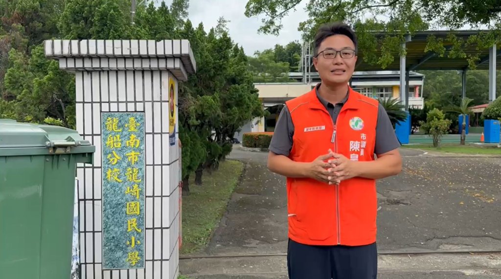 少子化來襲 全台18所小校113學年退場創新高 臺南占4所
