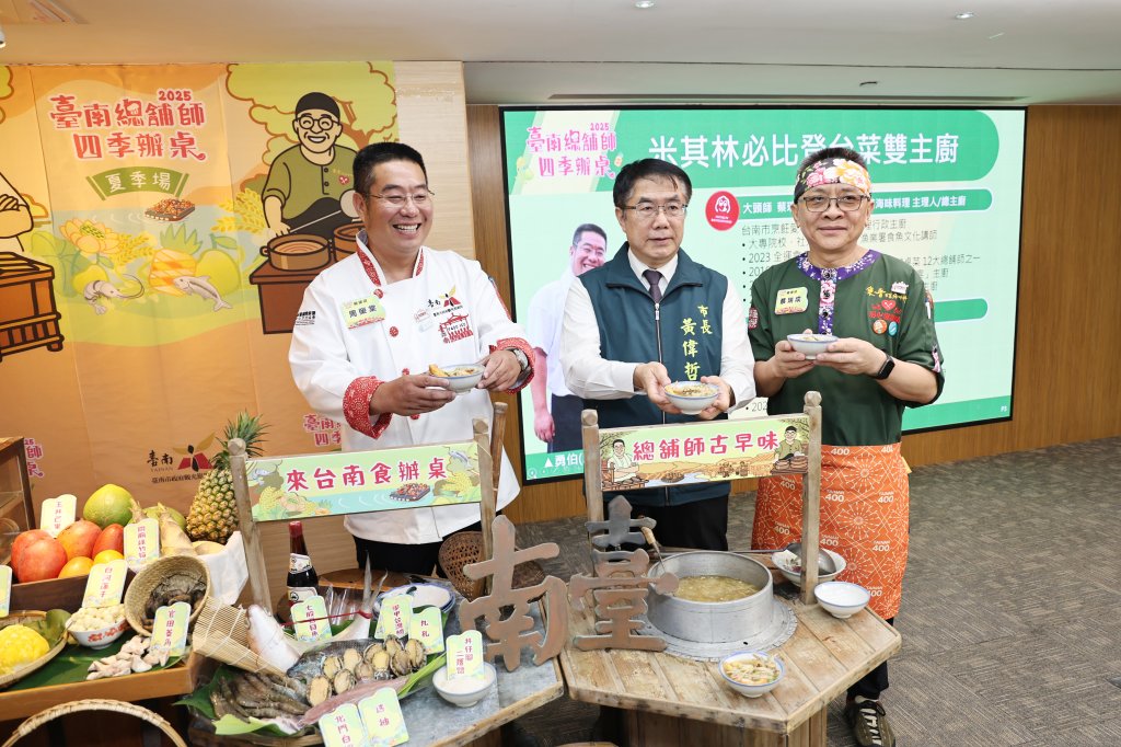 台南四季辦桌夏季場 7/13 開桌 必比登推介雙名廚聯手掌杓 