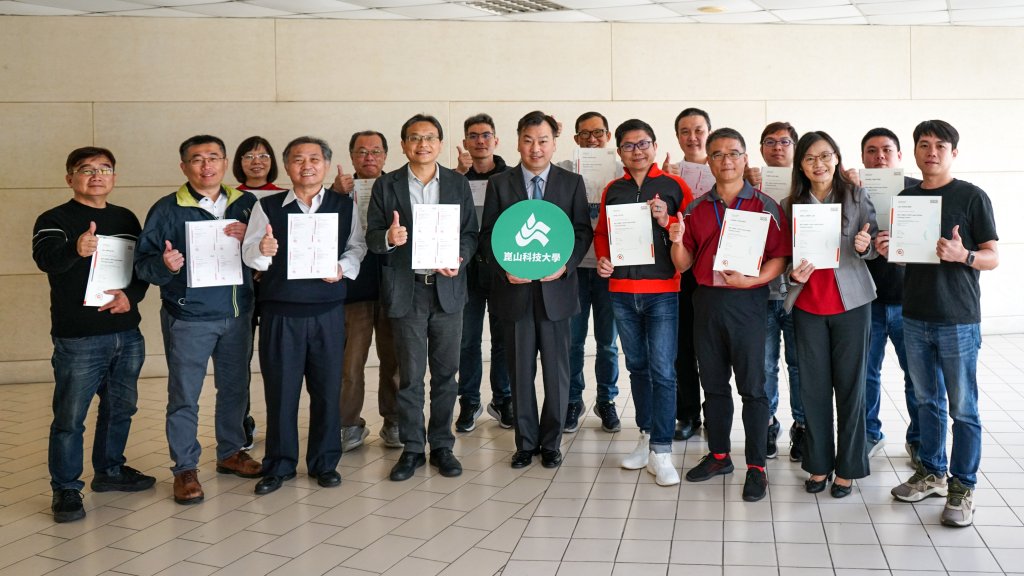 崑山科大發佈碳盤查報告 展現永續發展承諾 實現綠色轉型   