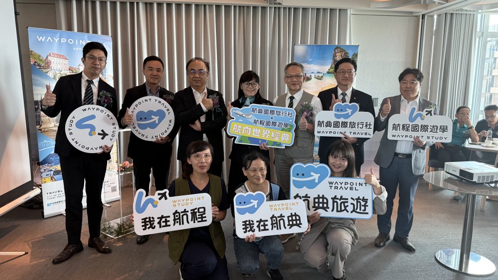 航典國際旅行社攜手奇美醫院　啟動全台創新守護蘭嶼醫療照護模式