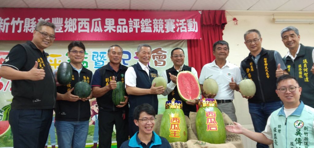 打造永續農業x繁榮人文經濟　新豐鄉西瓜節6/28池和宮前廣場共3000斤瓜果免費吃重磅登場！