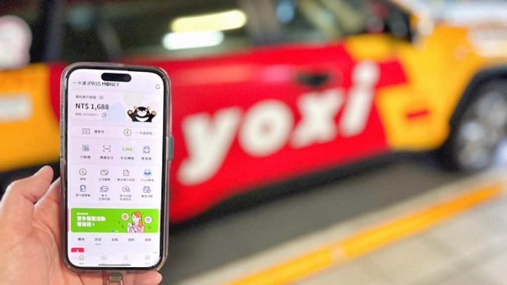 iPASS一卡通攜手 yoxi  打造智慧減碳乘車新體驗  車資享一卡通綠點8%回饋 指定減碳車亦可用一卡通綠點折抵車資