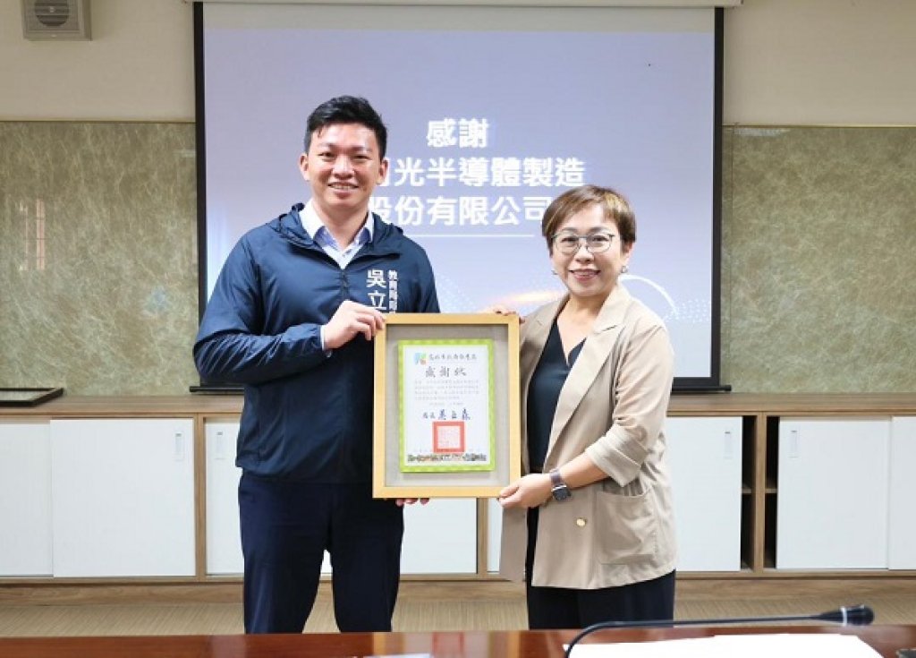 日月光半導體與高雄市教育局攜手辦理產業營隊參訪 提供學生更多學習機會