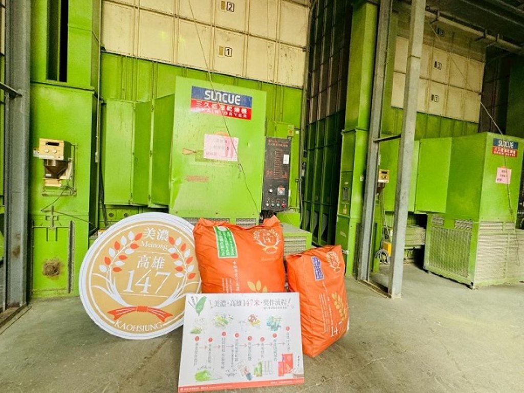美濃高雄147米成功外銷南非 打響台灣米的國際品牌