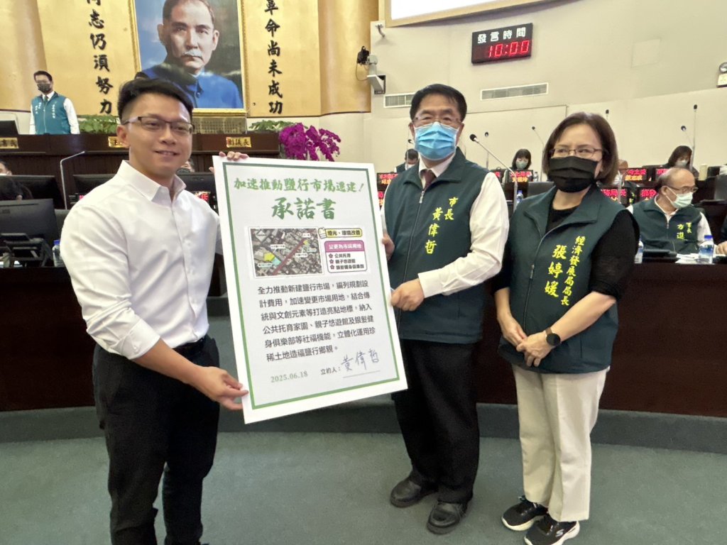 市議員朱正軒要求黃偉哲簽署承諾書推動鹽行市場新建升級 並允諾動用二備金加速鹽行分隊新建