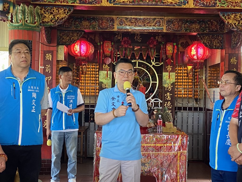 114年度苗栗市暑期防溺河川巡防隊成立