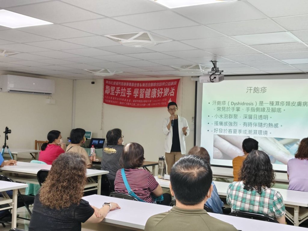 樂活全齡診所衛教融合生活手作 邀民眾守護夏季肌膚健康