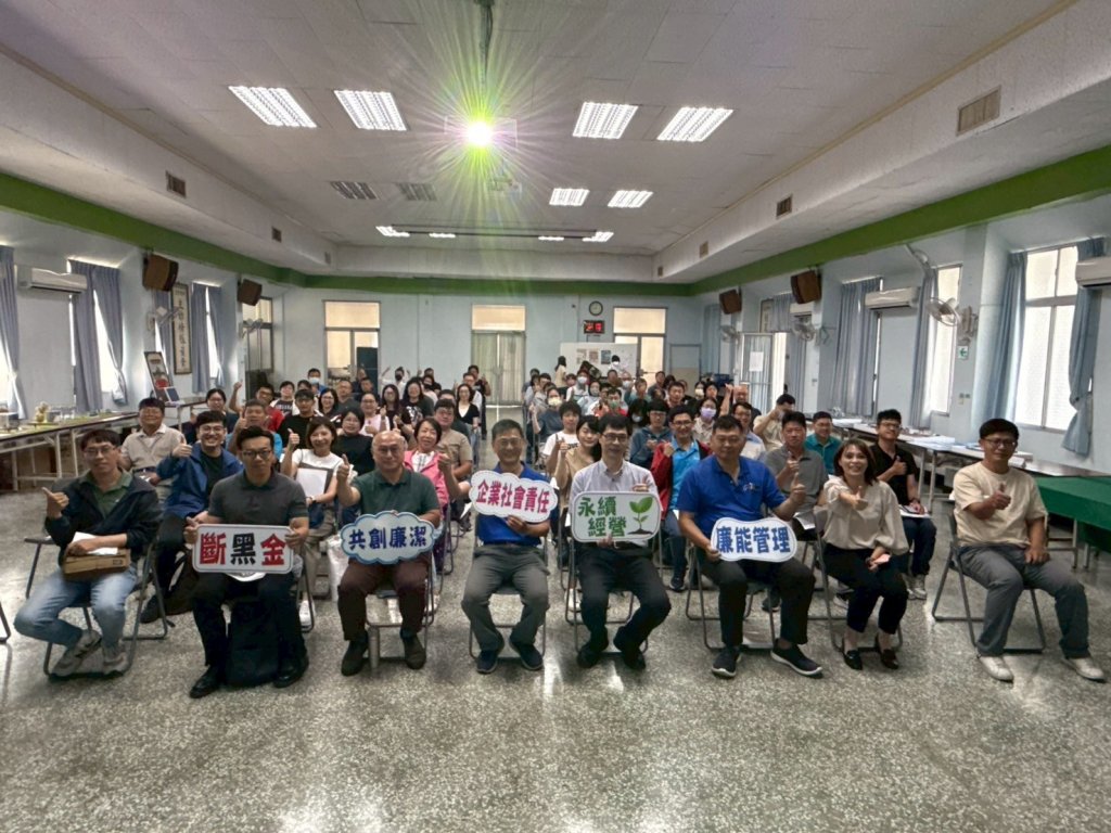 台水六區舉辦廉政職安座談會 精進專業知能及守法意識