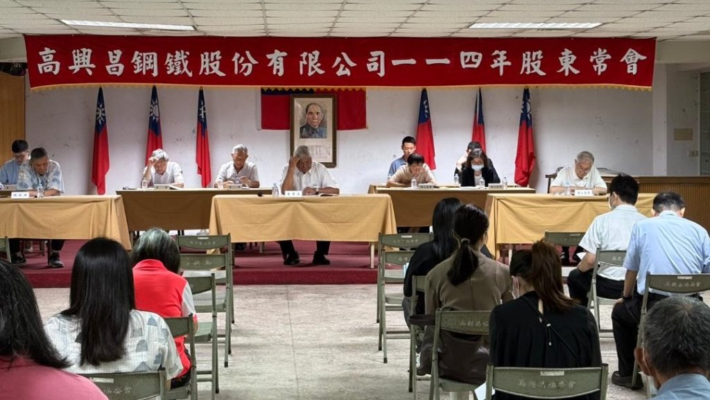  內外銷接單略高於2024年  高興昌連續3年獲利 每股配發現金股利0.5元