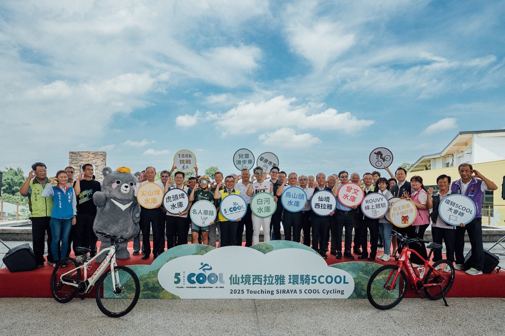 2025「仙境西拉雅 環騎5COOL」9/13及11/22 邀您一起騎遊仙境、探索5庫魅力